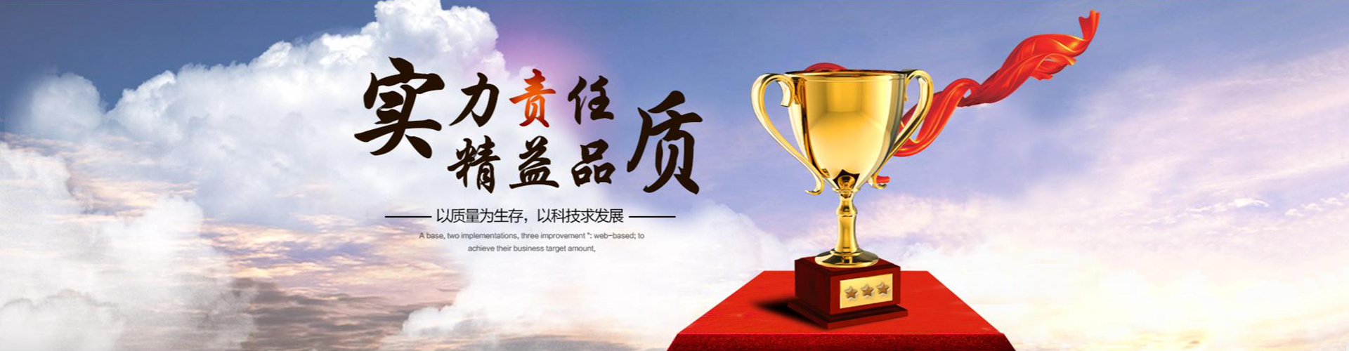 压球